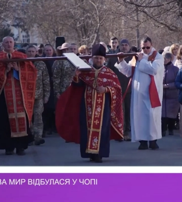 Хресна хода за мир відбулася у Чопі (відео)