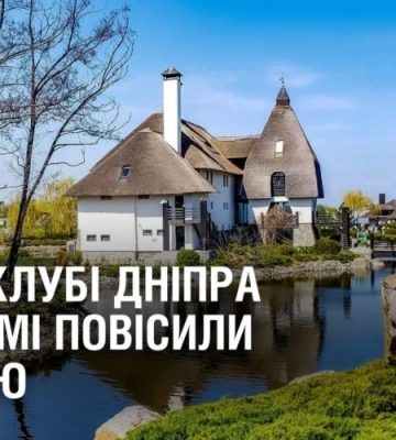 Повісили лисицю у яхт-клубі Дніпра. Поліція розшукує шкуродера