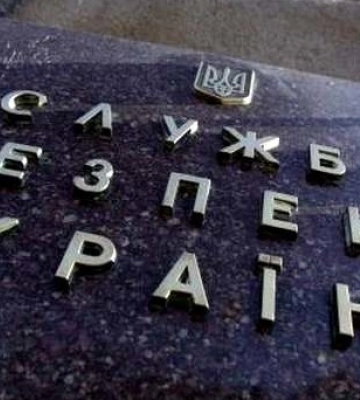 СБУ викрила 14 педагогів-колаборантів, які впроваджують російські «стандарти освіти» — 13 березня 2023 :: Донеччина
