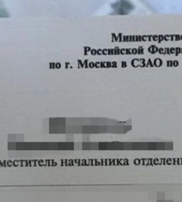 Мобілізованого депутата від ОПЗЖ затримали через відмову їхати на фронт