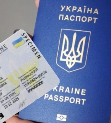 Закордонні паспорти через зміну правил транслітерації не анулюють Закордонні паспорти через зміну правил транслітерації не анулюють