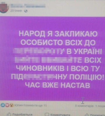 Чоловіка відправили за ґрати через «помсту» владі за вкрадену машину