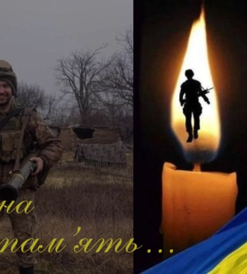 Ще одна похоронка прийшла на Закарпаття: загинув Сергій Митропольський (ФОТО)