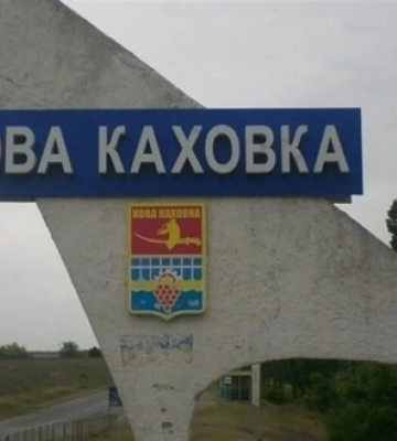 Партизани в Новій Каховці підірвали &quot;заступника глави&quot; окупаційної адміністрації