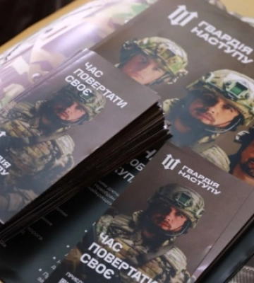 На Київщині триває процес набору добровольців до «Гвардії наступу» - ОВА