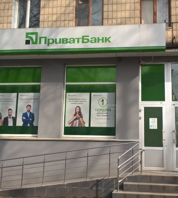 Апеляційний суд скасував постанову про ліквідацію 4,3 млрд грн боржника ПриватБанку