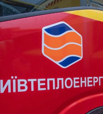 Киянам нагадали, як отримувати платіжки за тепло та гарячу воду з правильними сумами