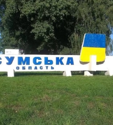 Дві громади Сумщини армія РФ обстріляла з мінометів та АГС-17