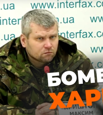 Льотчика, який бомбардував Харків, звільнили від покарання