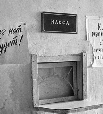 В оккупированном Мелитополе начались бунты из-за невыплат зарплат - гауляйтер Балицкий уже оправдывается лично 
