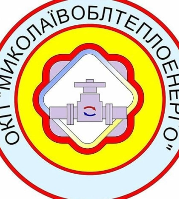 У 2022 році ОКП «Миколаївоблтеплоенерго» увійшло у ТОП-3 платників податків Миколаєва