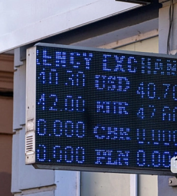 Курс валют в Кривом Роге 14 марта