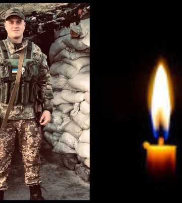 Клята війна забрала життя молодого Героя