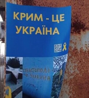 &quot;Ждем ВСУ! &quot;: активисты &quot;Желтой Ленты&quot; зарисовывают российскую символику в Севастополе и Феодосии и напоминают, что Крым - это&amp;hellip;