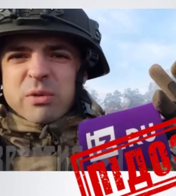 СБУ повідомила про підозру пропагандисту, який працює на “друзів путіна”