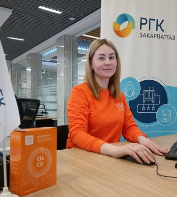 Вирішити газові питання тепер можна і в центрі Ужгорода