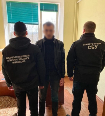 На Миколаївщині військовослужбовцю повідомлено про підозру у державній зраді