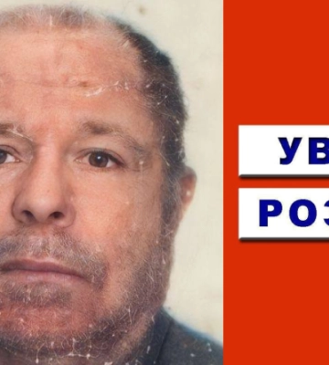 Поліція Рівненщини розшукує зниклого пенсіонера
