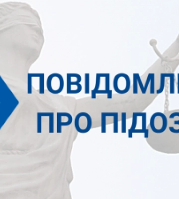 На Миколаївщині військовослужбовцю повідомлено про підозру у державній зраді