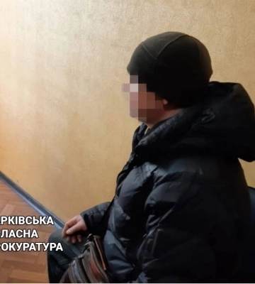 Житель Харківщини може отримати до п’яти років за “знамя великой страны”