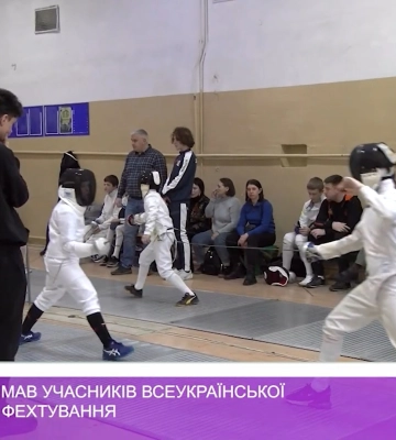 Ужгород приймав учасників Всеукраїнської дитячої ліги з фехтування (відео)