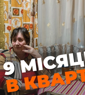 74-летняя киевлянка не выходила на улицу с июля: боится застрять в лифте