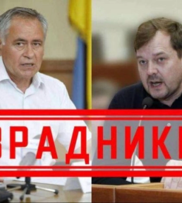 Другу мелитопольского гауляйтера Балицкого по партийному мандату суд присудил 10 лет тюрьмы 