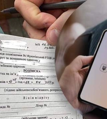 Военный комиссар из Харьковщины &quot;анонсировал&quot; повестки в Дии: как отреагировали в Минцифры