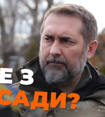 Гайдай уходит с должности, чтобы стать послом в Казахстане — СМИ