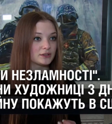 “Титани Незламності”. Картини дніпровської художниці про війну покажуть в США