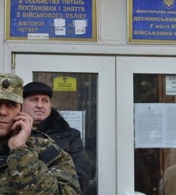 В ВСУ анонсировали выдачу повесток через &quot;Дію&quot;, в Минцифры отриицают: что известно