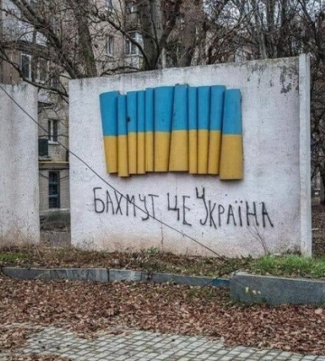 Оборона Бахмута: участники Ставки приняли решение о дальнейшей судьбе города