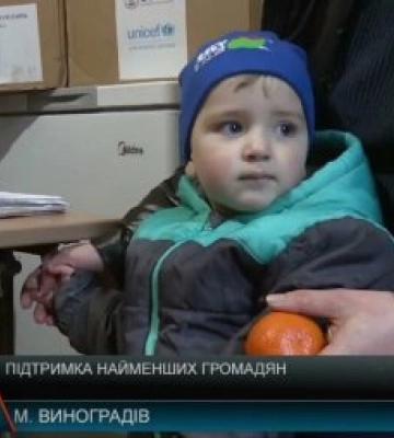 Підтримка найменших громадян на Закарпатті (відео)