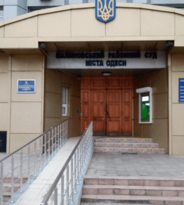 В Одесі було обрано нового голову Малиновського райсуду та його заступників