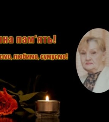 У Рахові померла лікарка яка понад 57 років життя віддала служінню в охороні здоров&#039;я