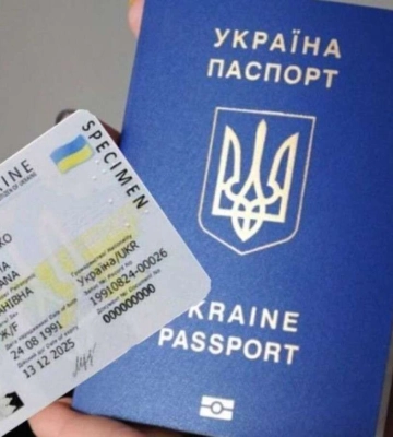 В каких случаях ID-карты и загранпаспорта жителей Днепра станут недействительными: разъяснение МВД
