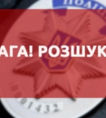 Розшукують жителя Рожищенщини, який вкрав зброю та втік