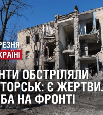 У ЗСУ пояснили значення оборони Бахмута