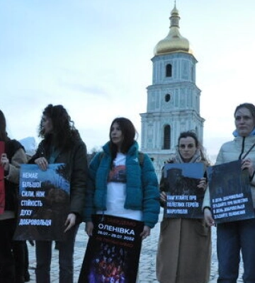 Акція вшанування до Дня добровольця відбулась на Софійській площі у Києві. ВІДЕО+ФОТОрепортаж