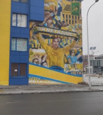 У Харкові біля ОСК Металіст зафарбували мурал із Ярославським - ФОТО
