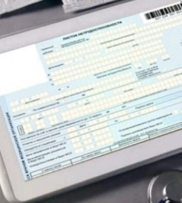 ПФУ продовжує перевірки непрацездатних: хто може залишитись без лікарняних виплат