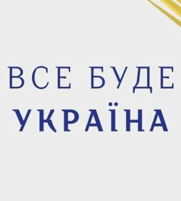 Висока активність авіації ворога: ситуація на Дніпропетровщині станом на ранок