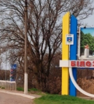 Зранку росіяни вкрили масованим артилерійським вогнем містечко Білозерка – Херсонська ОВА
