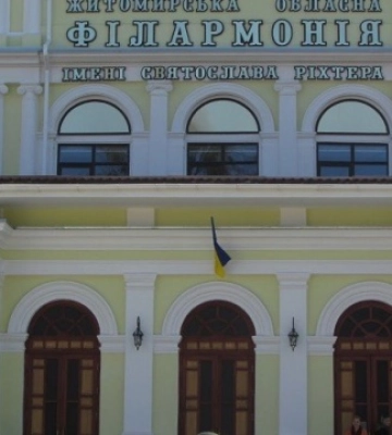 У Житомирі пройде фестиваль майстрів мистецтв імені Святослава Ріхтера