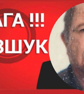 На Рівненщині розшукують жителя Сум