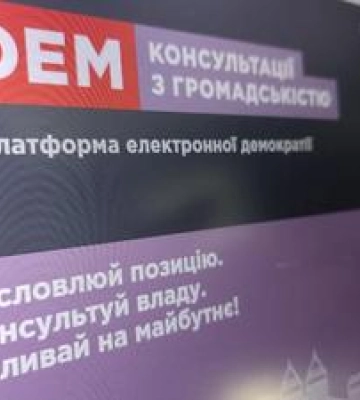 Розпочалося голосування щодо перейменування вулиць та провулків у Полтавській громаді