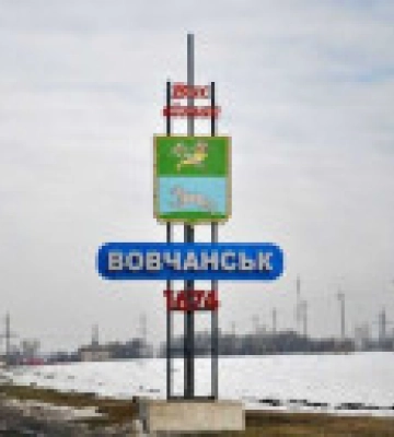 Вовчанськ є одним з найбільш обстрілюваних ворогом міст - Синєгубов