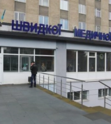 Львівська лікарня швидкої допомоги закуповує медобладнання на 2,5 млн грн