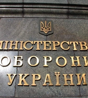 Міноборони створило відділ для запобігання корупції