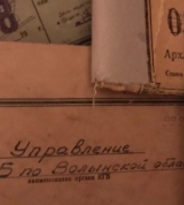 Державний архів Волинської області оприлюднив кримінальні справи 107 репресованих осіб